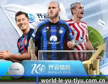 乐鱼体育,打造您的品质生活指南