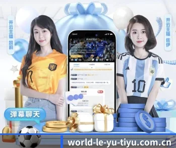 乐鱼体育,打造您的品质生活指南